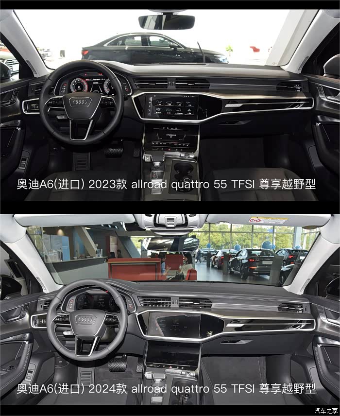 一眼看懂新老款奥迪a6(进口)变化!
