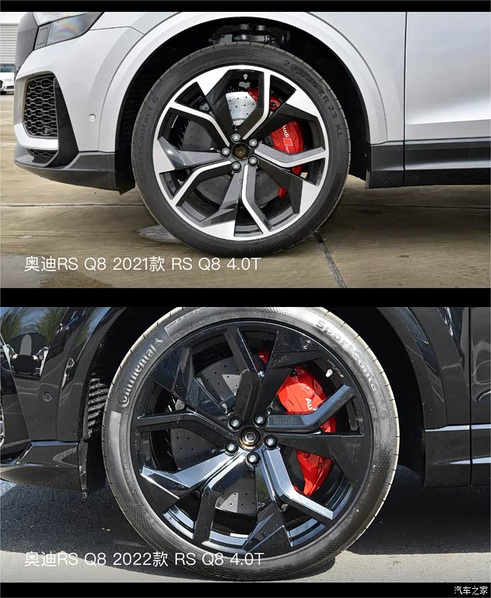 奥迪rs q8论坛_汽车之家论坛