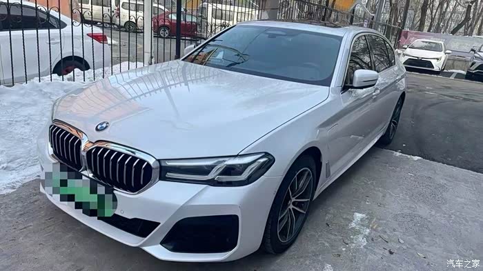 【图】收购 530le 535le_宝马5系新能源论坛_汽车之家论坛