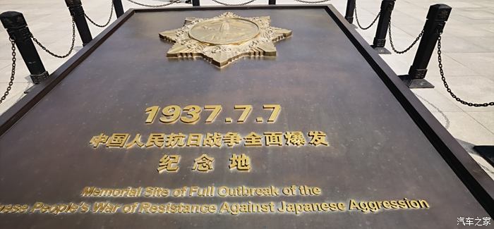 贵阳抗日战争纪念馆图片