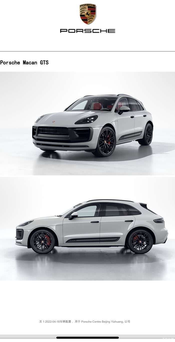 22年保时捷macan gts 一手 原版原漆 4千多公里