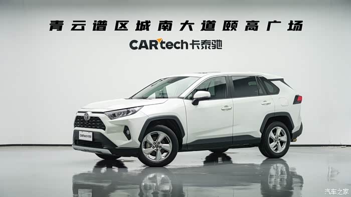 丰田rav4荣放2020款20lcvt两驱风尚版