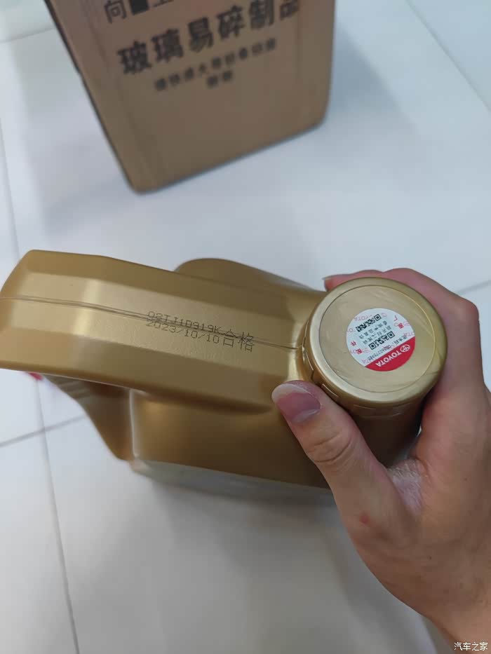 丰田纯牌0w20机油出光代工4s店全新原封带防伪码全国