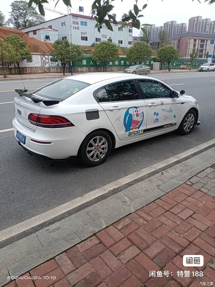 从闲鱼上看到的,这什么审美才能把车改的如此低俗丑陋不堪!第一