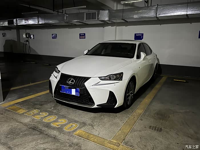 【图】个人出17款is300 实表10.4w_雷克萨斯is论坛_汽车之家论坛