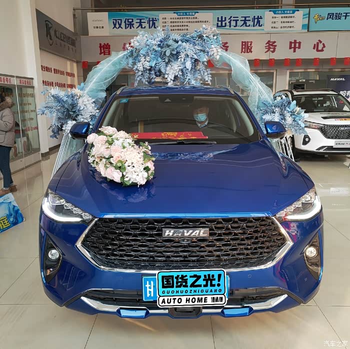 哈弗f7x20t四驱溜背suv