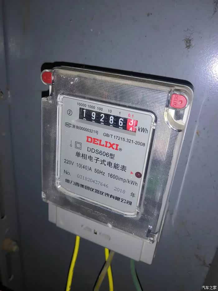 3年八万公里汉ev四驱真实续航及衰减24给车友参考持续更新