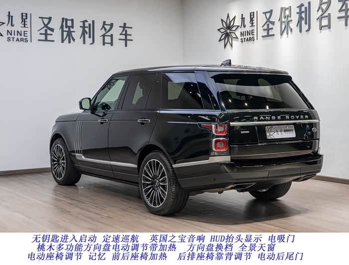 路虎 揽胜 2018款 3.0t 汽油 hse(美规) 配置