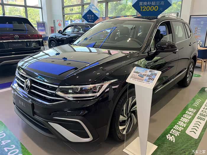 探店上汽大众途观l两驱智享版