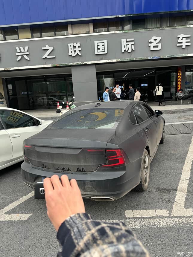 【图】19年 s90 t4智逸 改装轮毂 外白内红 十万公里原版批_沃尔沃s90