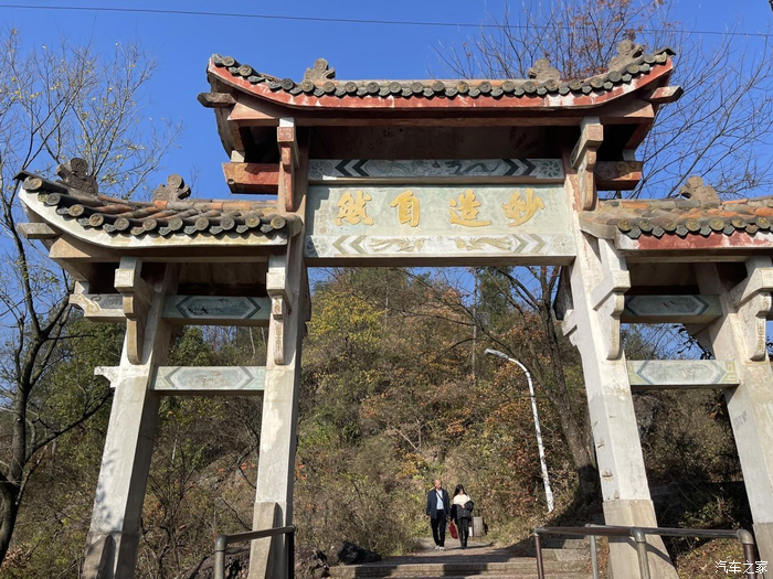 【图】uni-v义乌行——弯弯绕绕,走村穿乡,冬游德胜岩,登高祈福_长安