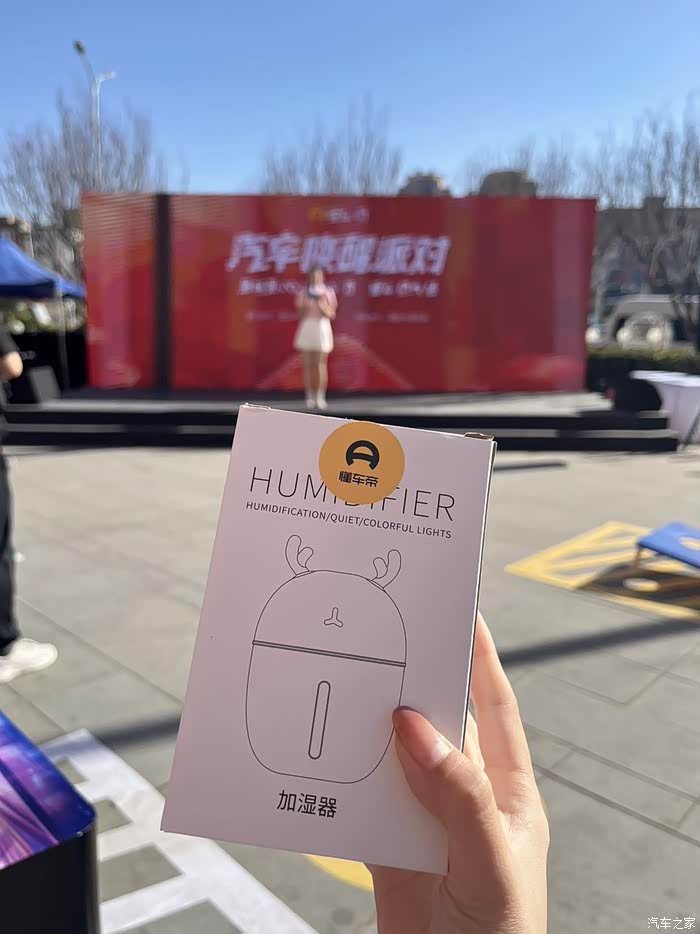 听说今天北京朝阳zf联合懂车d发放汽车消费补贴券了只要在朝