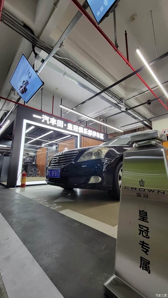 白云机场一汽丰田皇冠专属停车区全时段免费停车