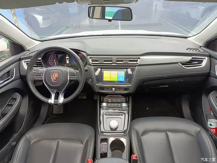 闲置处理荣威ei52019款荣威ei5豪华版2020