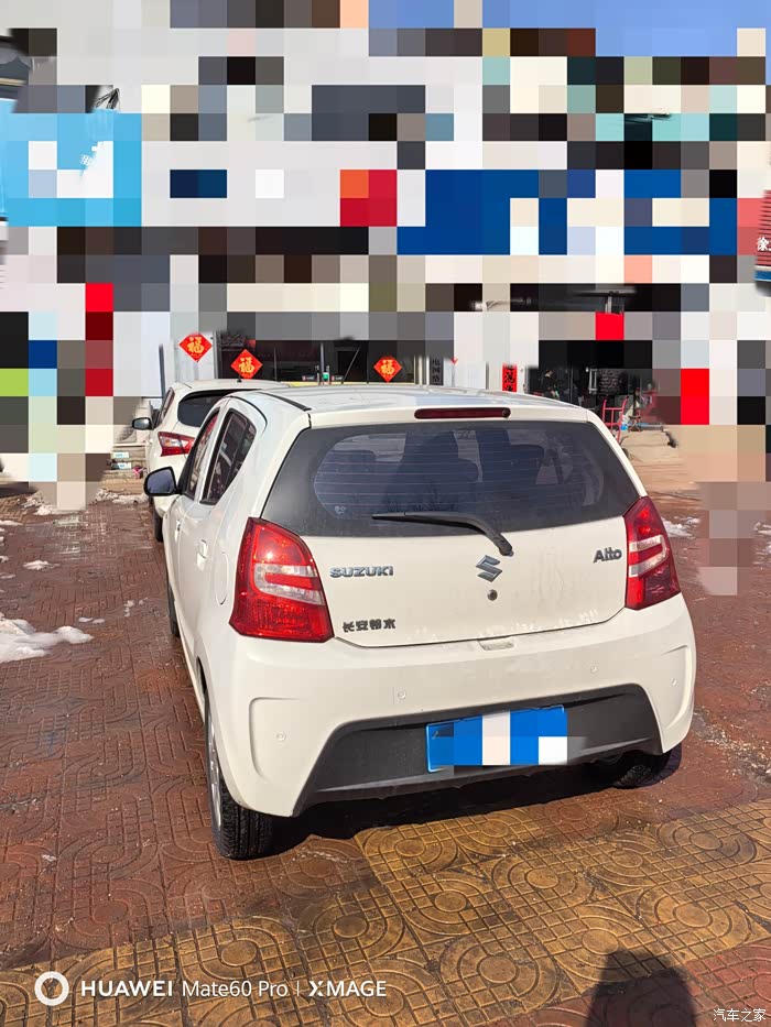 15年新奥拓自动挡一万九千公里个人车玩够了