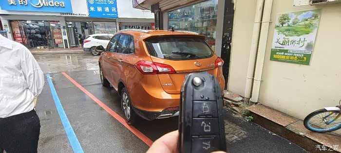 16年3月北汽绅宝x65,2.0t六速永春挡.动力足,多种驾