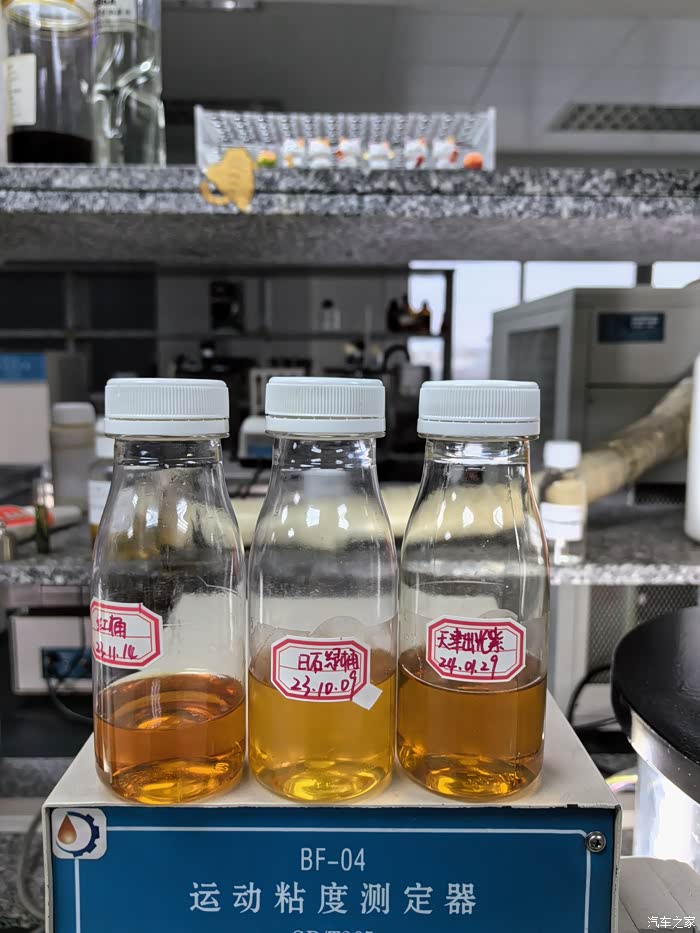 机油送检本田红桶0w8超低粘度机油