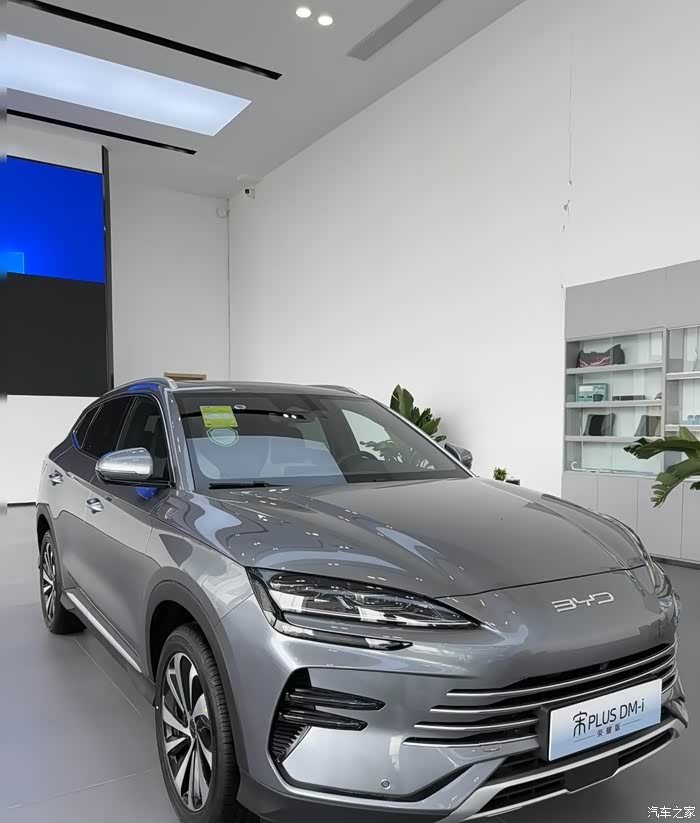 比亚迪宋plusdmi荣耀版到底值不值得买