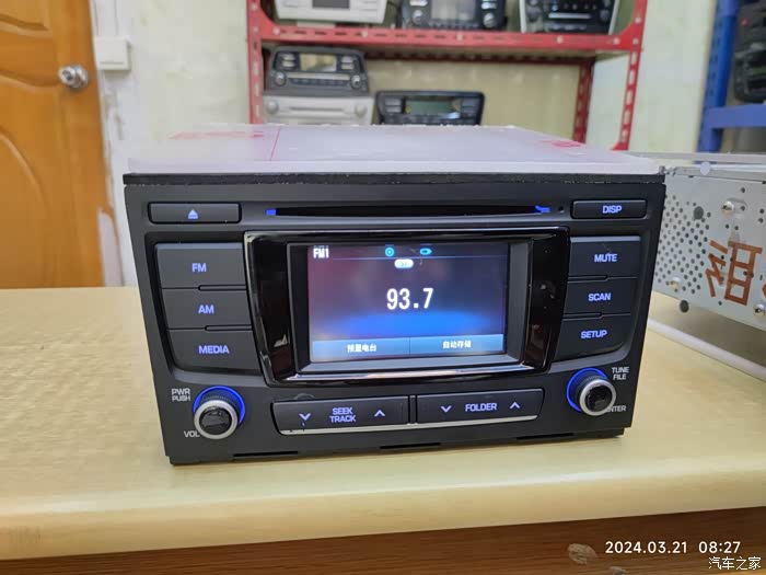 现代名图cd机改家用