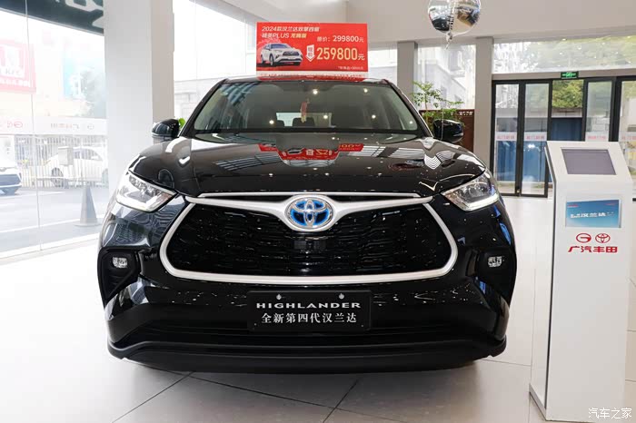 今日宜混动出圈看丰田品鉴混动版四驱七座汉兰达真的挺香