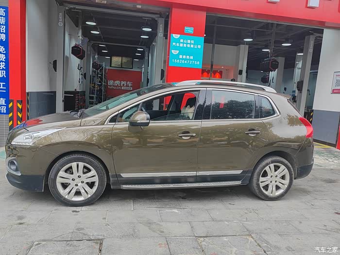 点击:>1|回复:>0标致3008论坛>出13款标志30081.