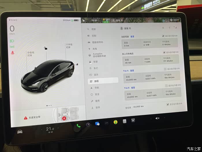 新到21款特斯拉model32021年3月上牌安全行驶4