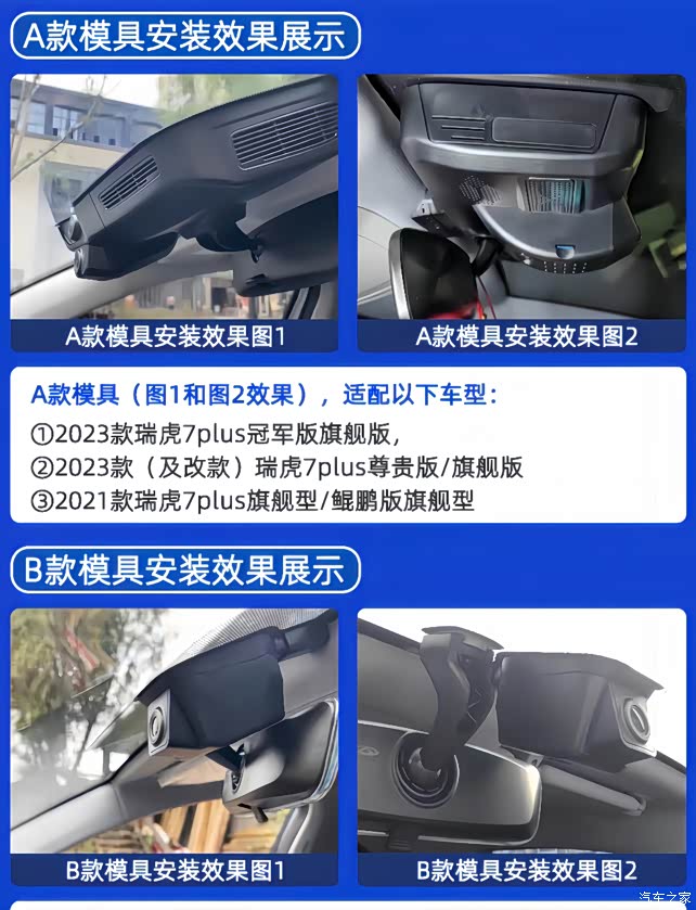 专车专用行车记录仪