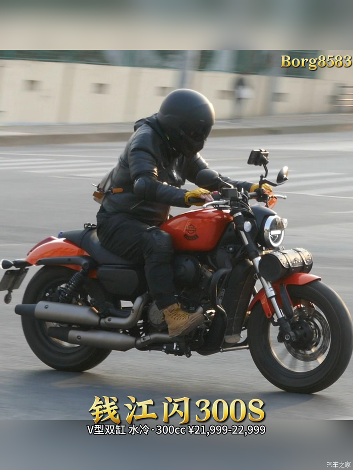 点击:>2|回复:>0摩托车论坛>250-350排量有哪些巡航车?