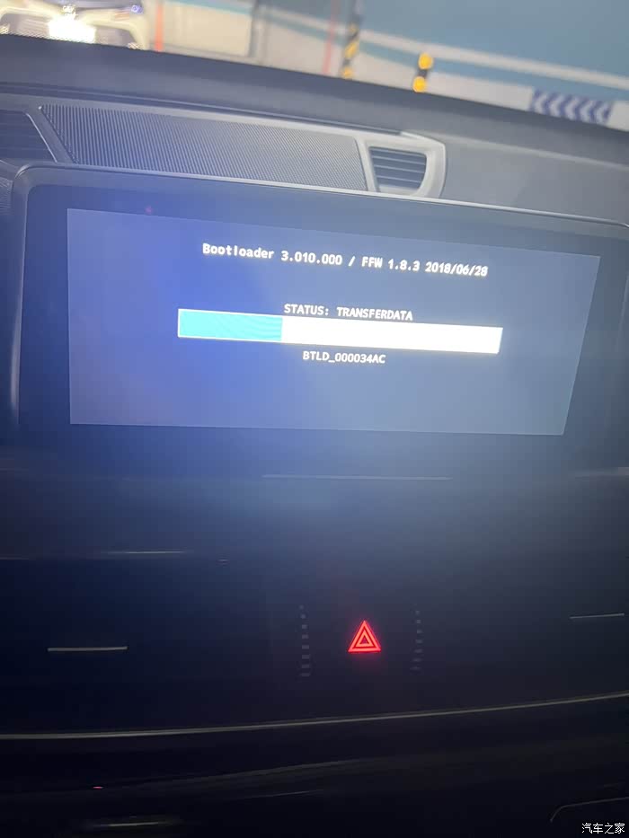 【图】刷了个carplay_宝马x1论坛_汽车之家论坛