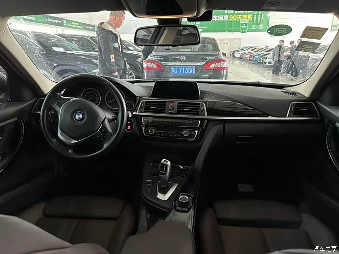 17年宝马320li时尚