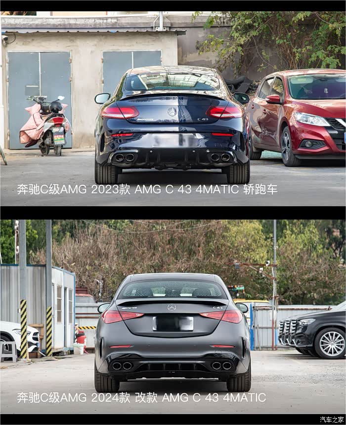 一眼看懂新老款奔驰amg c43变化!
