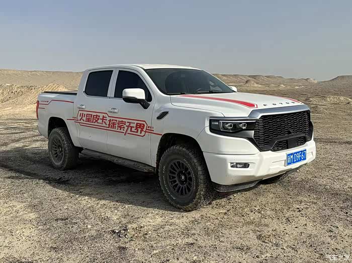 福田皮卡火星系列的配置有多强