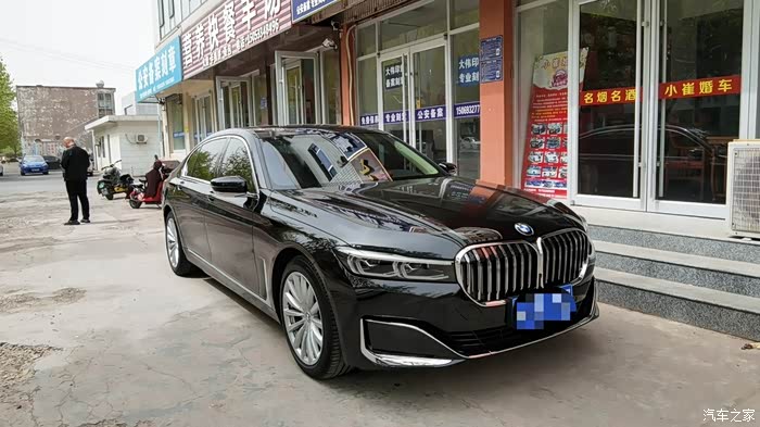 【图】2020年宝马730 4.2万公里 原漆车衣_宝马7系论坛_汽车之家论坛
