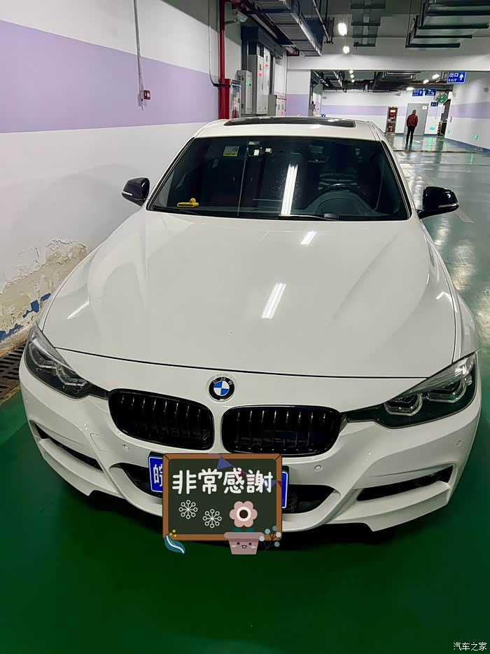 2018款宝马330im曜夜出售