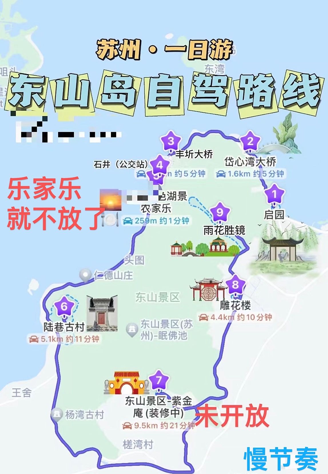 太湖仙岛地图图片