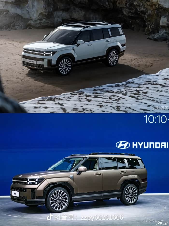 第五代全新胜达