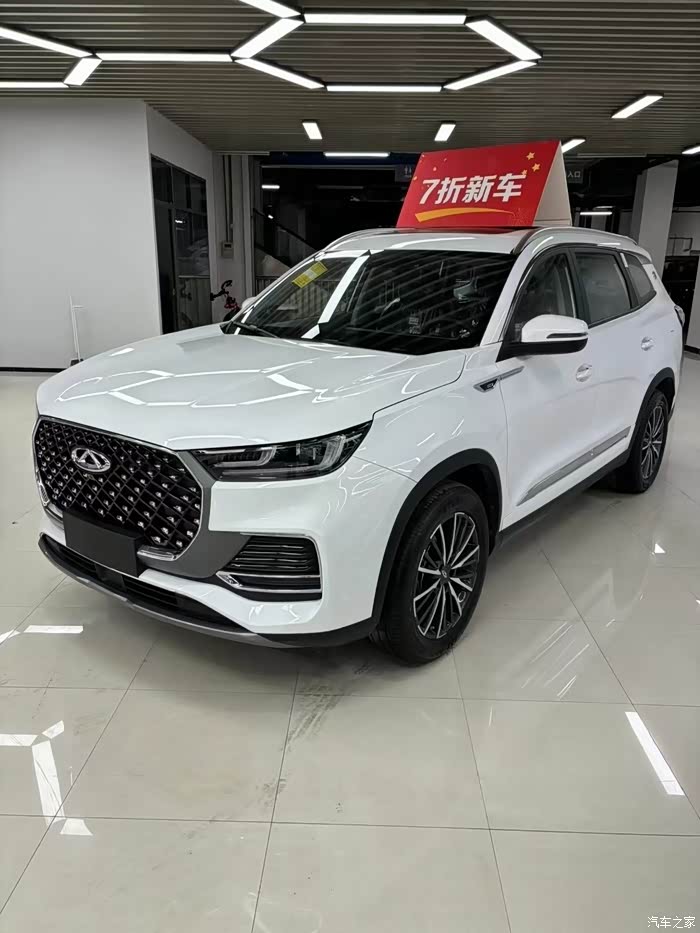 奇瑞瑞虎8plus 23款1.6t新享版 新车指导价1498