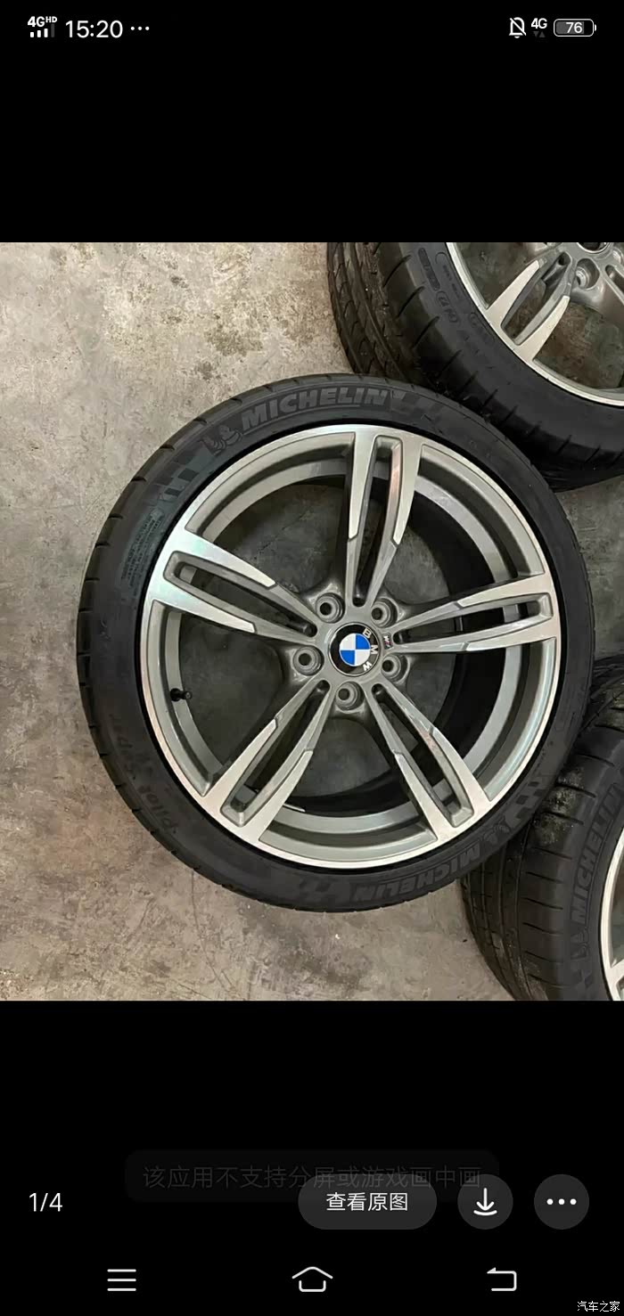 19寸轮毂宝马m4猎影版原厂拆车轮毂带胎一套