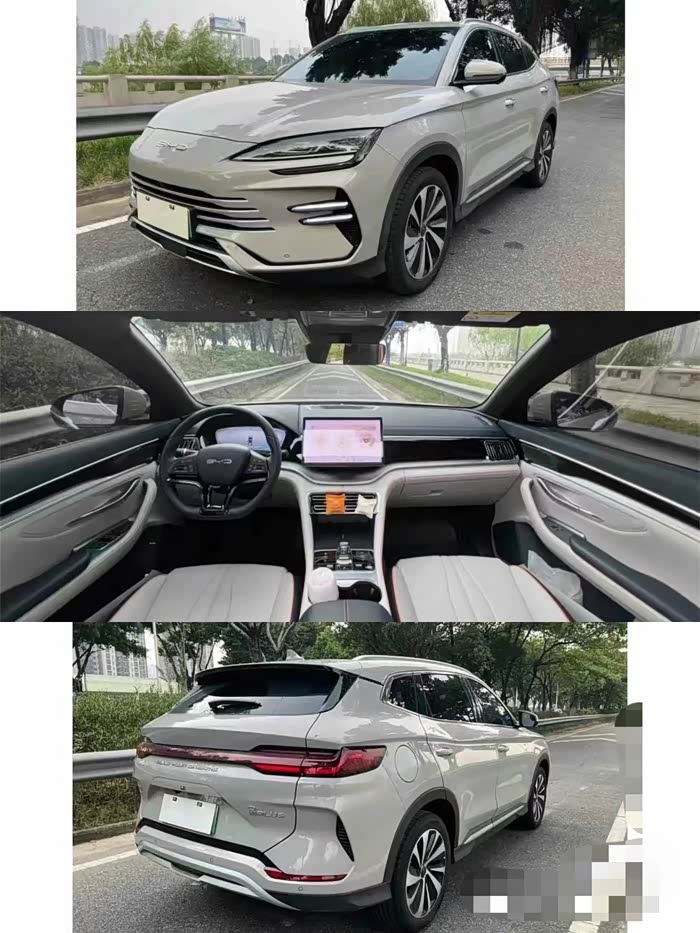 【图】宋dmi是真的香_宋plus新能源论坛_汽车之家论坛