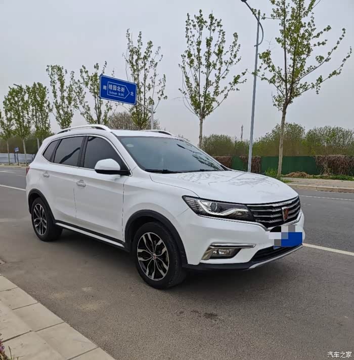 5t自动两驱智享版,6万公里原版原漆_荣威rx5/rx5新能源论坛_汽车之家