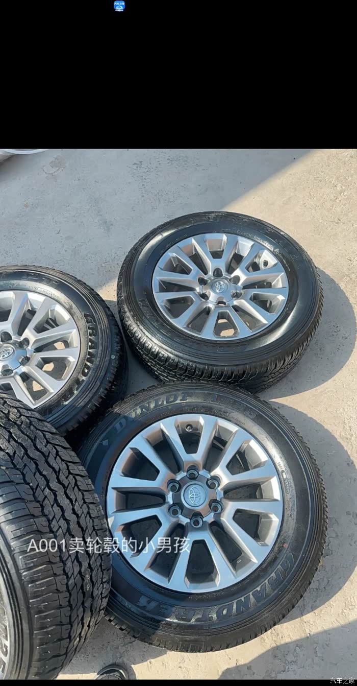 18寸丰田普拉多霸道轮毂精品喜欢的来