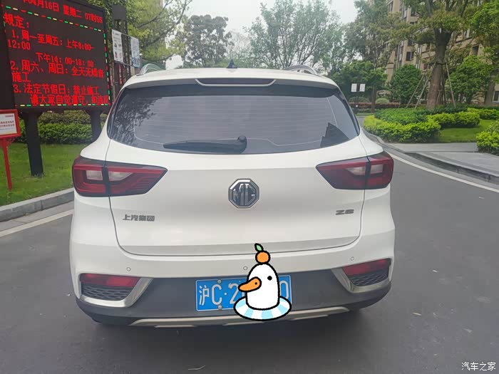 出售一台17年名爵zs15l手动豪华版带天窗车子车况45