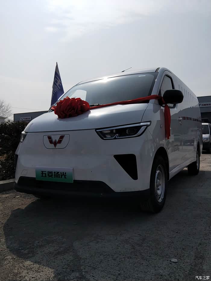 【图】新能源箱货,五菱杨光值得拥有_五菱扬光论坛_汽车之家论坛