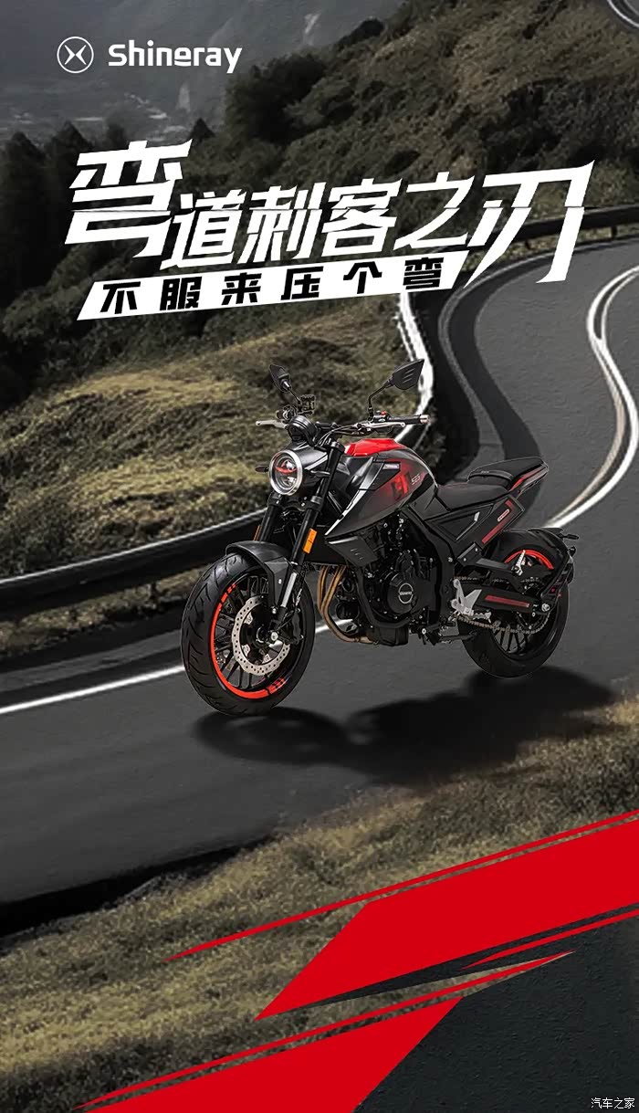 有新车有活动有礼品鑫源摩托这边风景独好