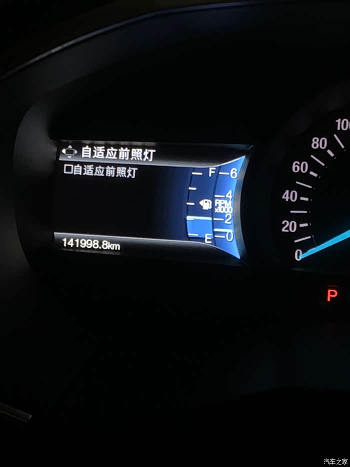 18年锐界自适应大灯失效