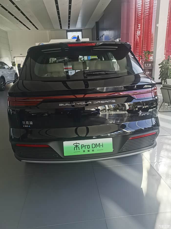 黑骑士宋dmi太帅了