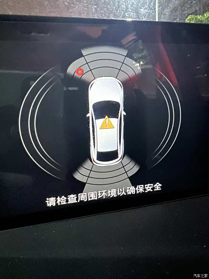 cx-5前雷达故障解决方法