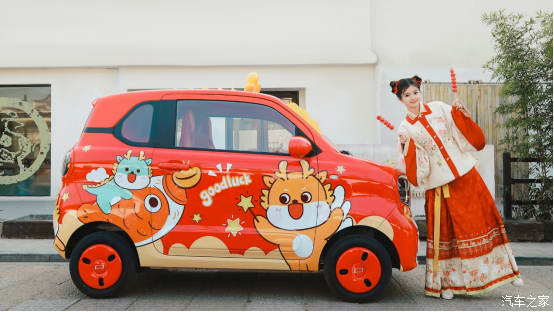 奔腾小马携手小飞龙推"萌改座驾"_车生活论坛_汽车之家论坛