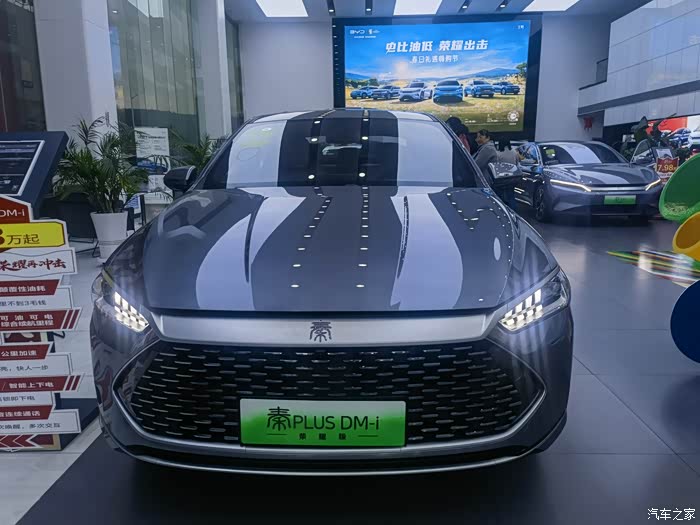 比亚迪秦plus798起性价比太高了