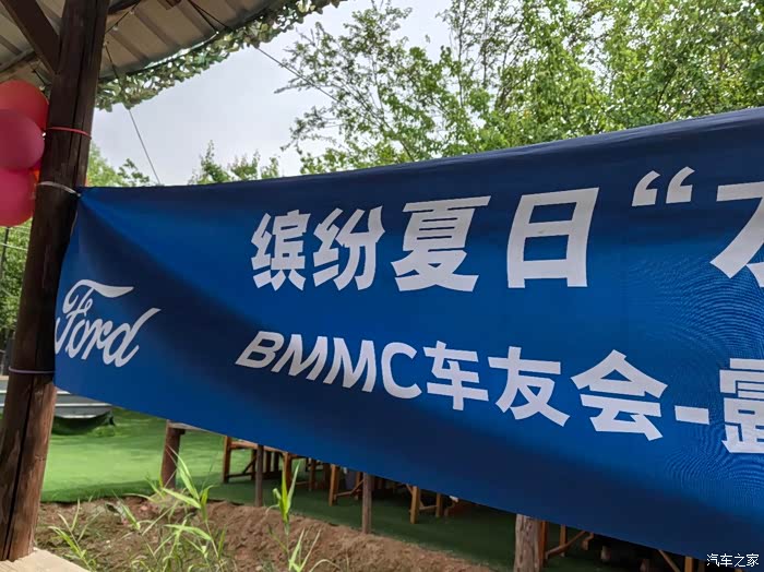 缤纷假日,友你不重young